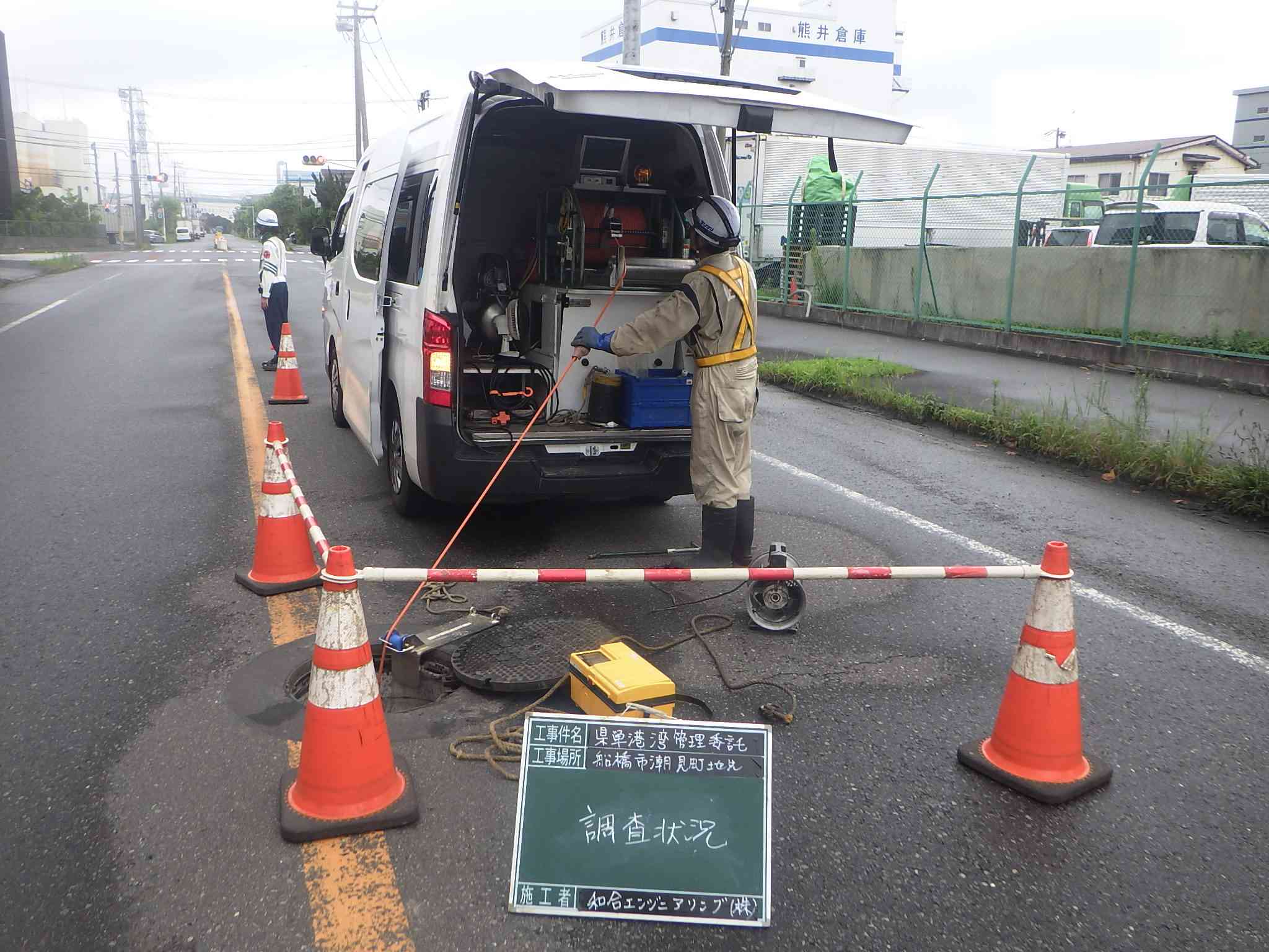 県単港湾管理委託